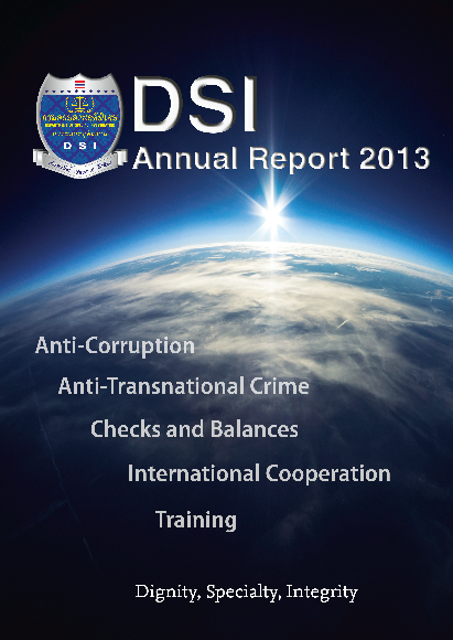 รายงานประจำปี 2556 (Annual Report 2013)